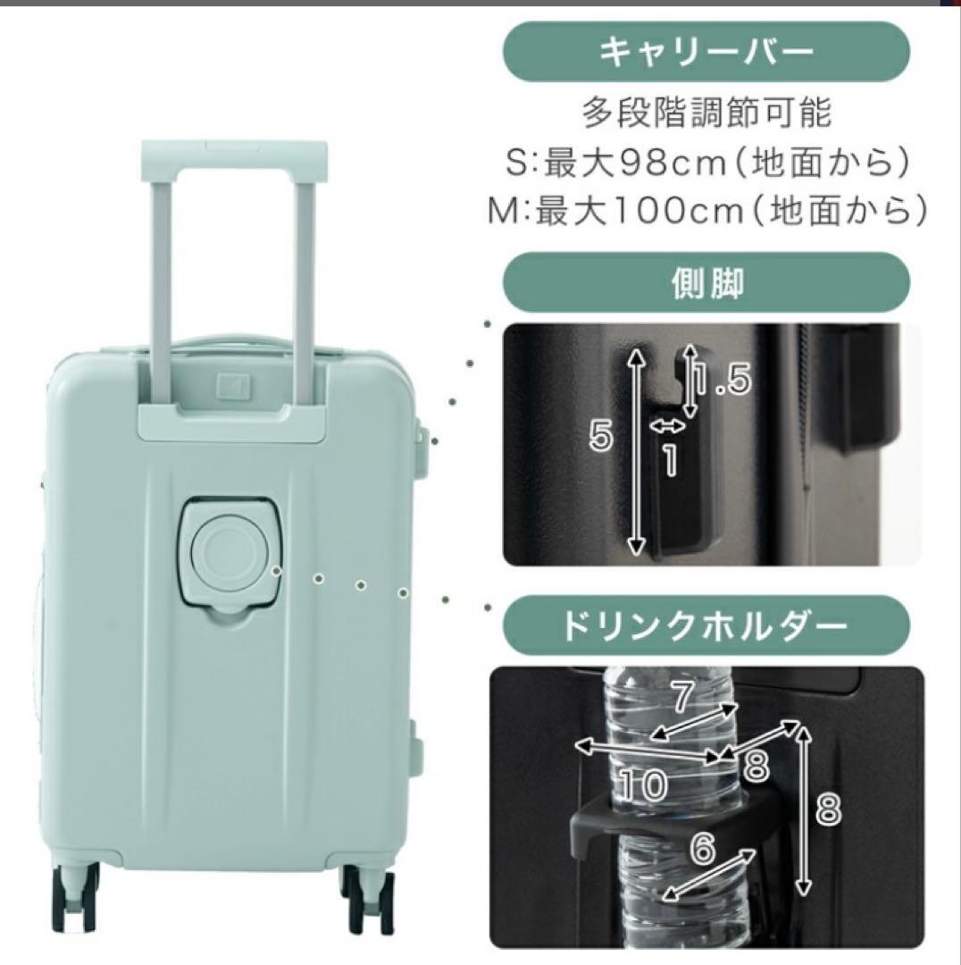 新品のスーツケース　オフホワイトS