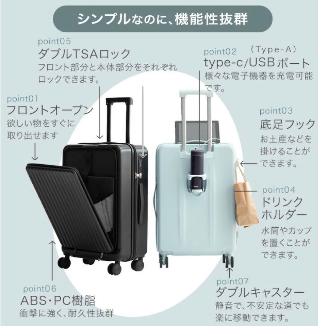 新品のスーツケース　オフホワイトS