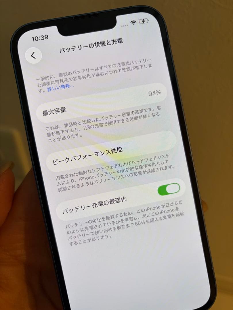 スマートフォン本体 iPhone13 256GB