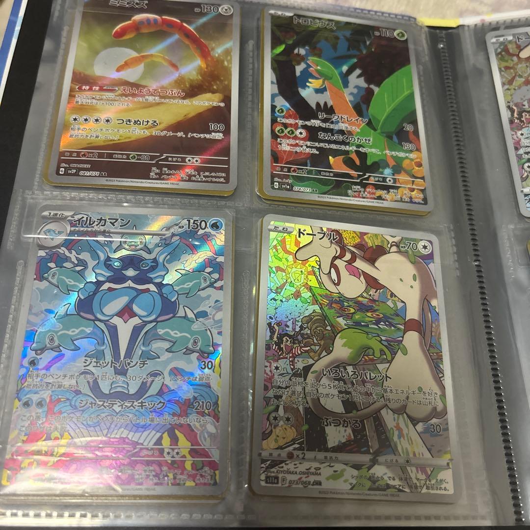 ワ*売様 ポケモンカード引退品