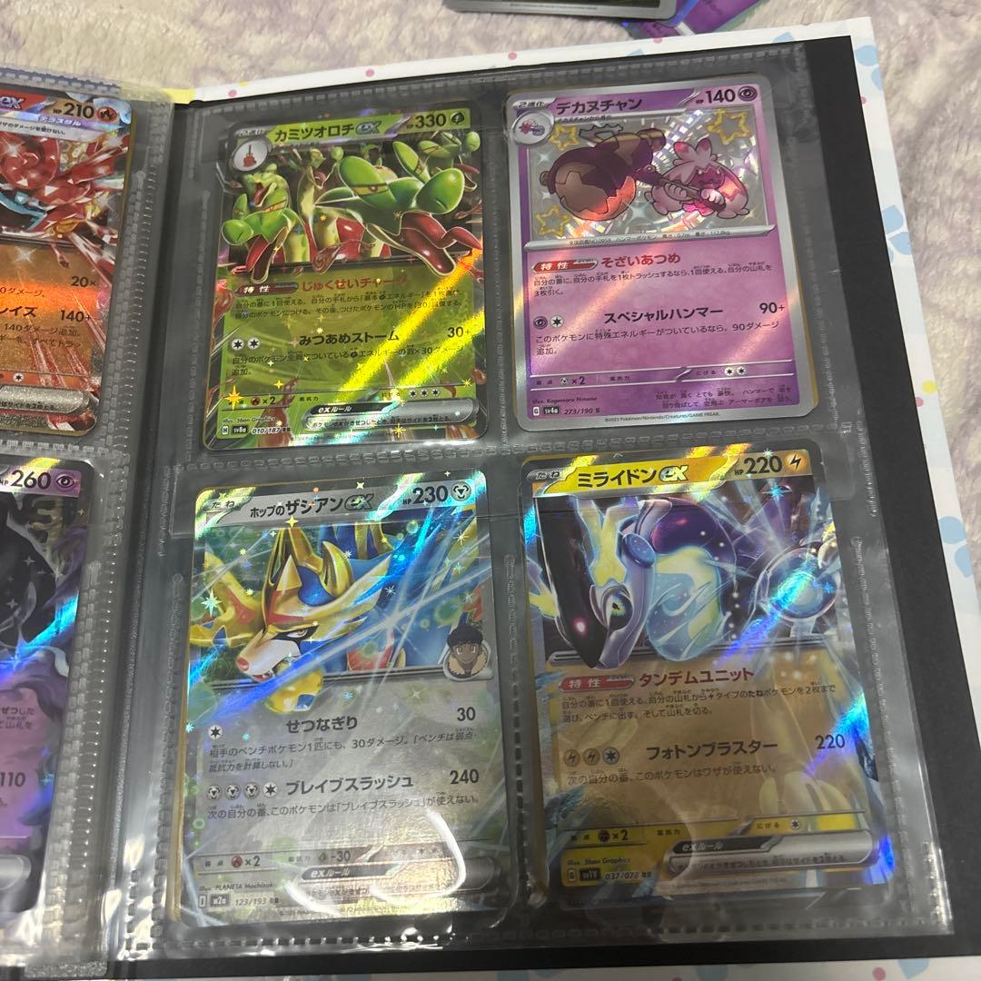 ワ*売様 ポケモンカード引退品