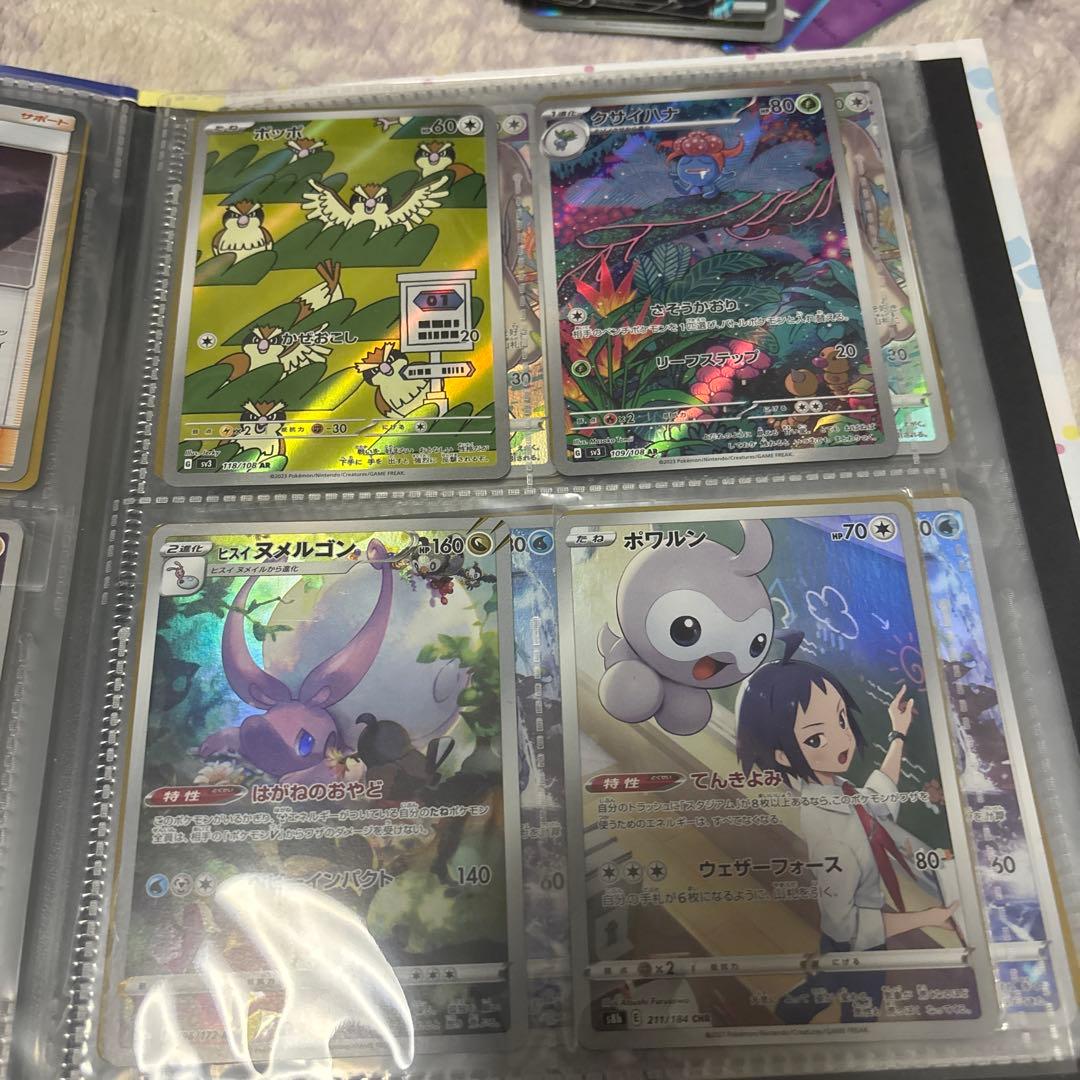 ワ*売様 ポケモンカード引退品