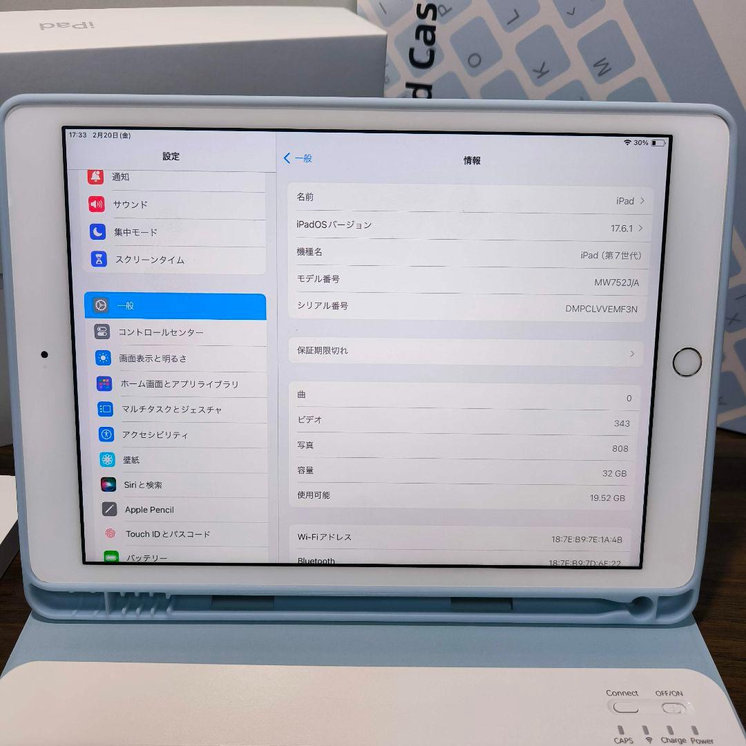 iPad 第7世代 Wi-Fi 32GB ケースとキーボード、タッチペン