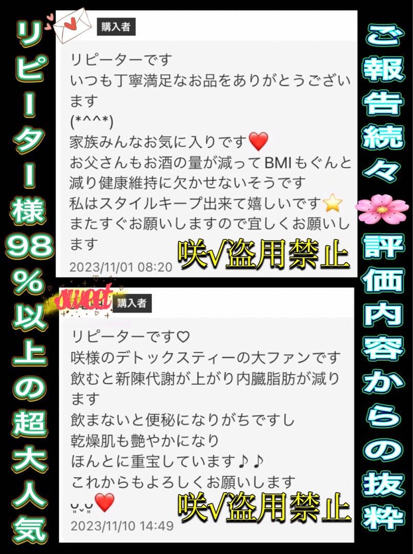 リピーター☘️(//˙³˙//)様30:20