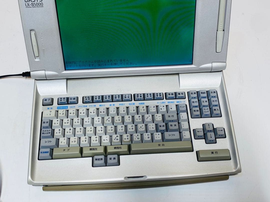 FUJITSU 富士通 ワープロ OASYS LX-S5000フジツウ