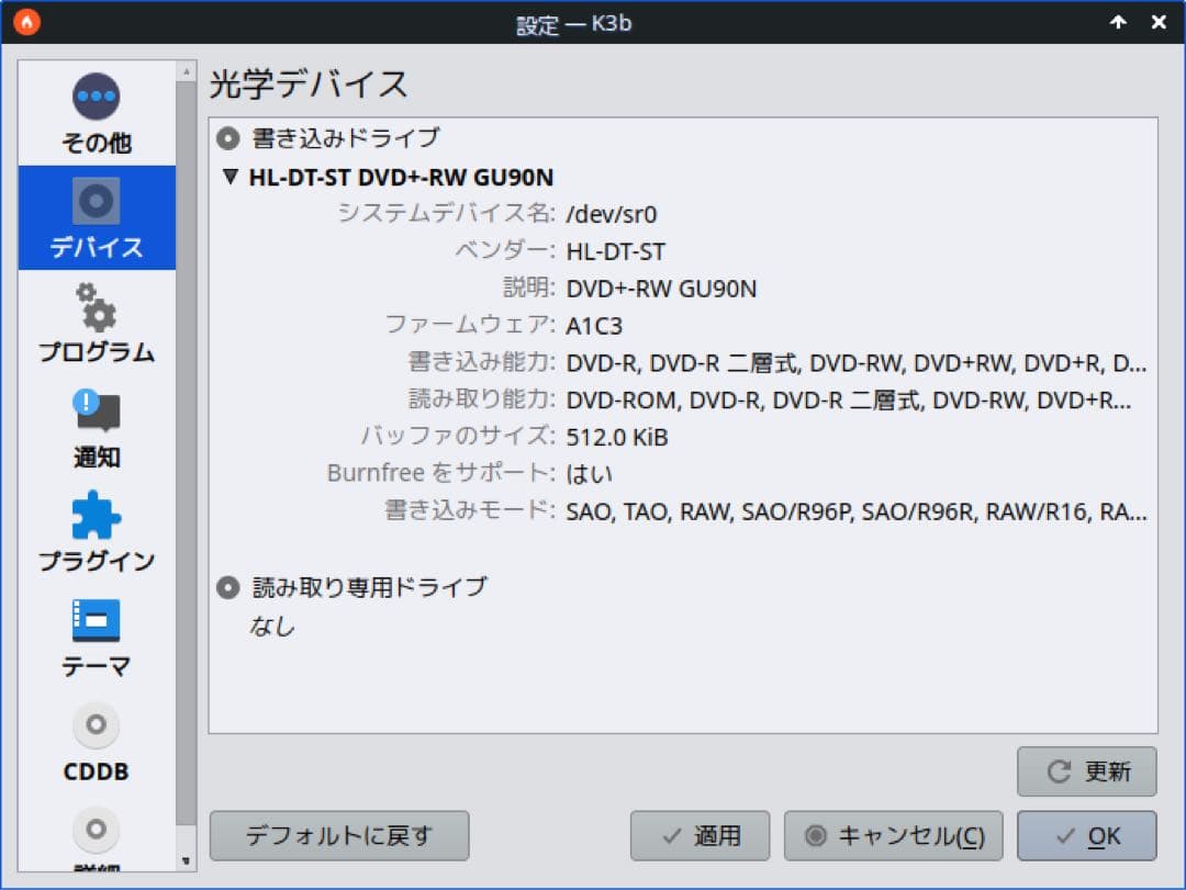 中古 ノートパソコン DELL Inspiron15