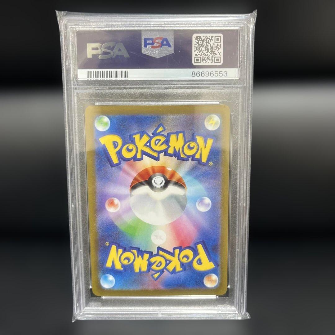 【PSA10】サンダース：YU NAGABA PROMO