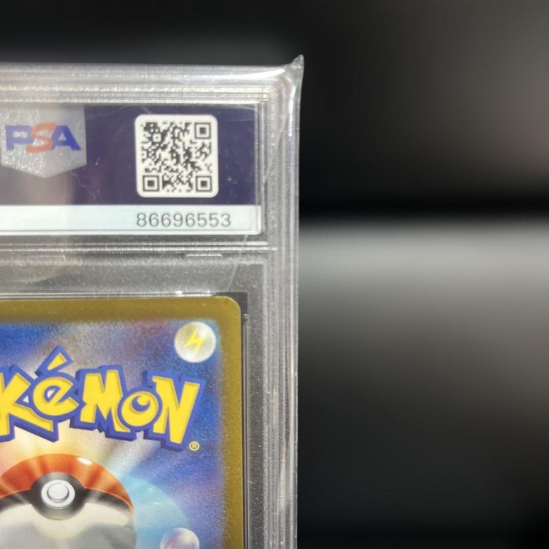 【PSA10】サンダース：YU NAGABA PROMO
