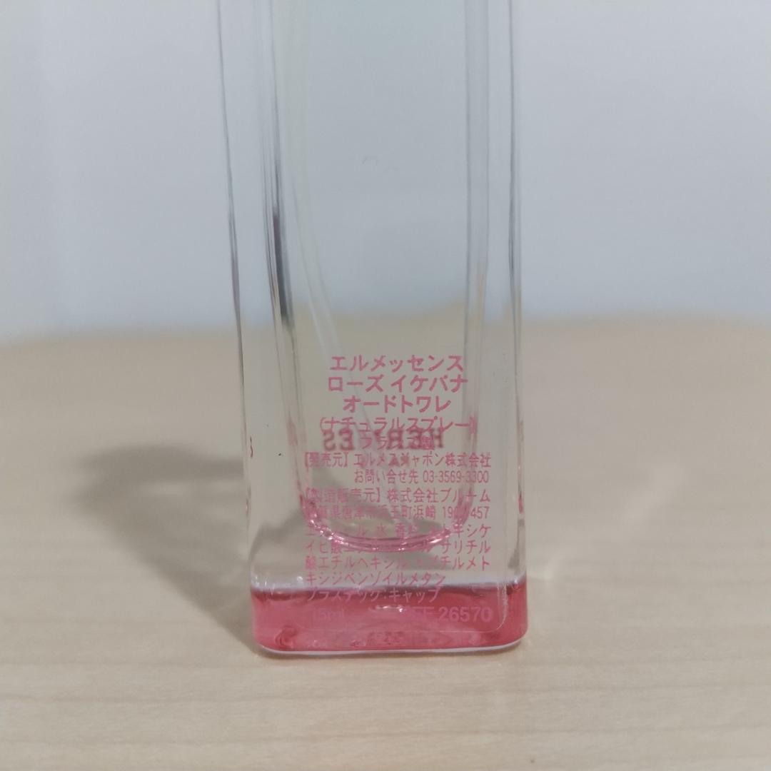 エルメス ローズイケバナ オードトワレ 15ml