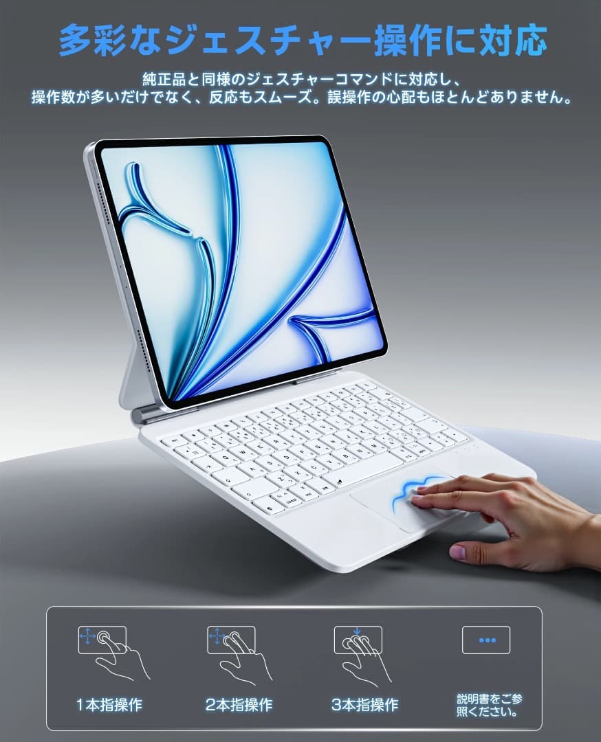ipad キーボード マジックキーボード キーボードケース 日本語配列 ブラック