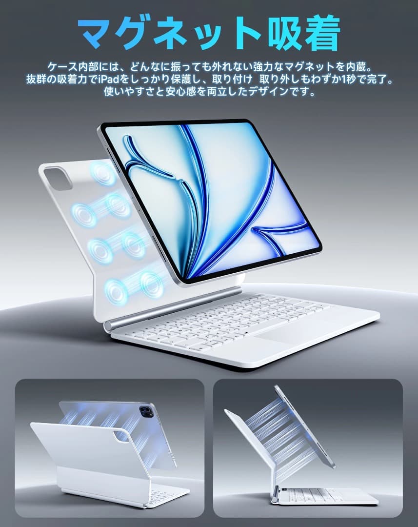ipad キーボード マジックキーボード キーボードケース 日本語配列 ブラック