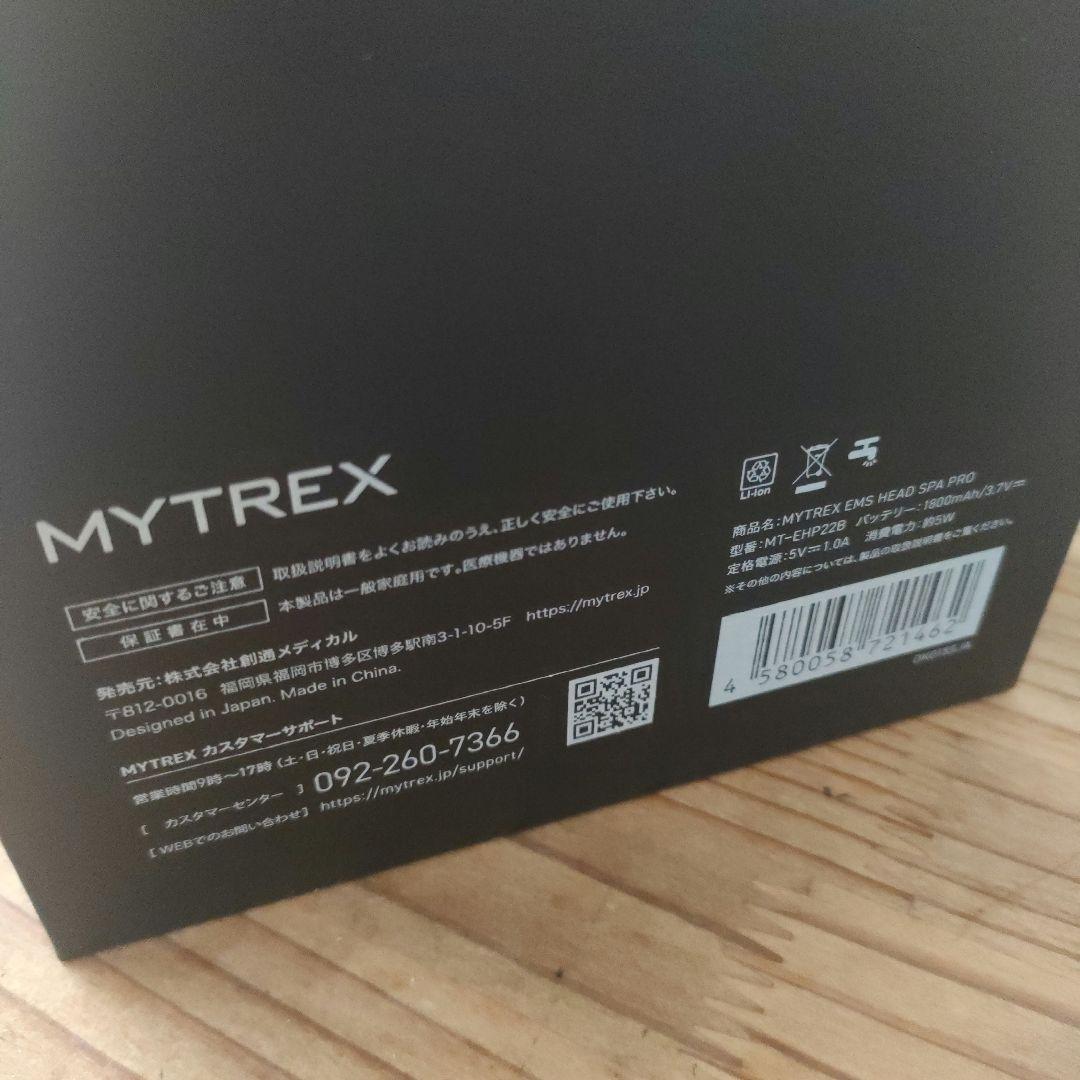 MYTREX 美顔器 黒 USB充電