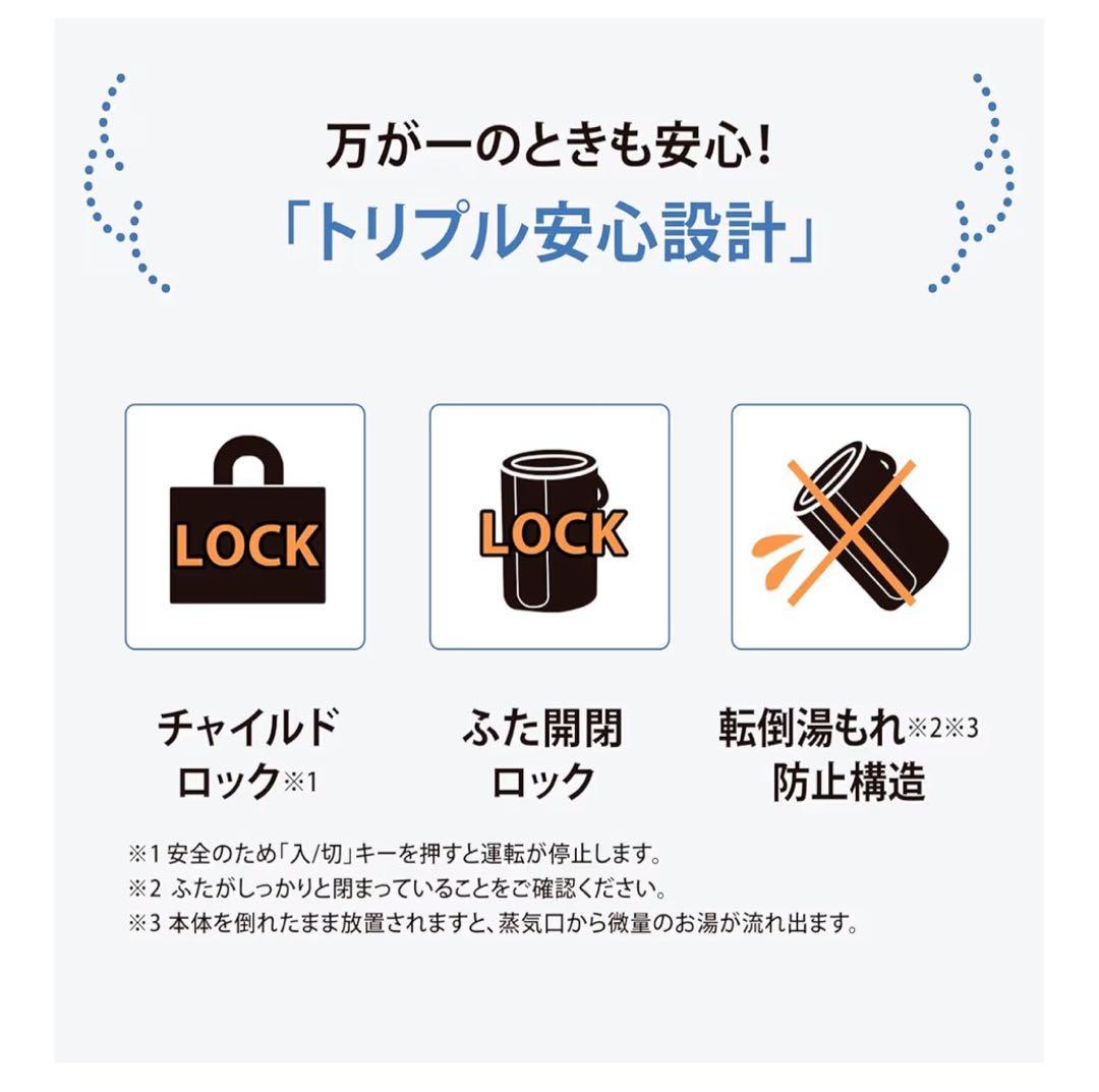 象印マホービン 加湿器 2024年製 3.0L スチーム式 EE-RT50-WA
