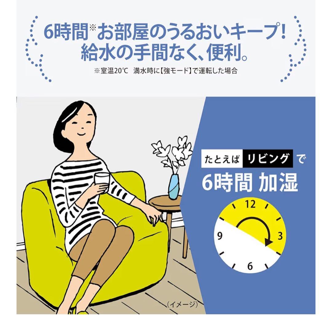 象印マホービン 加湿器 2024年製 3.0L スチーム式 EE-RT50-WA