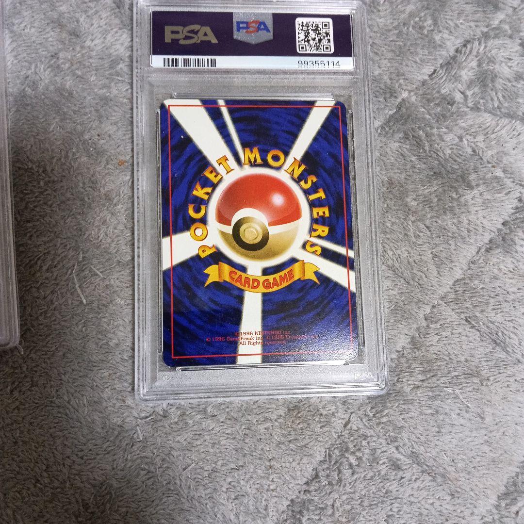 未使用級極美品認定品・1998 ＿のピカチュウ・オオヤマのピカチュウ他，4セット