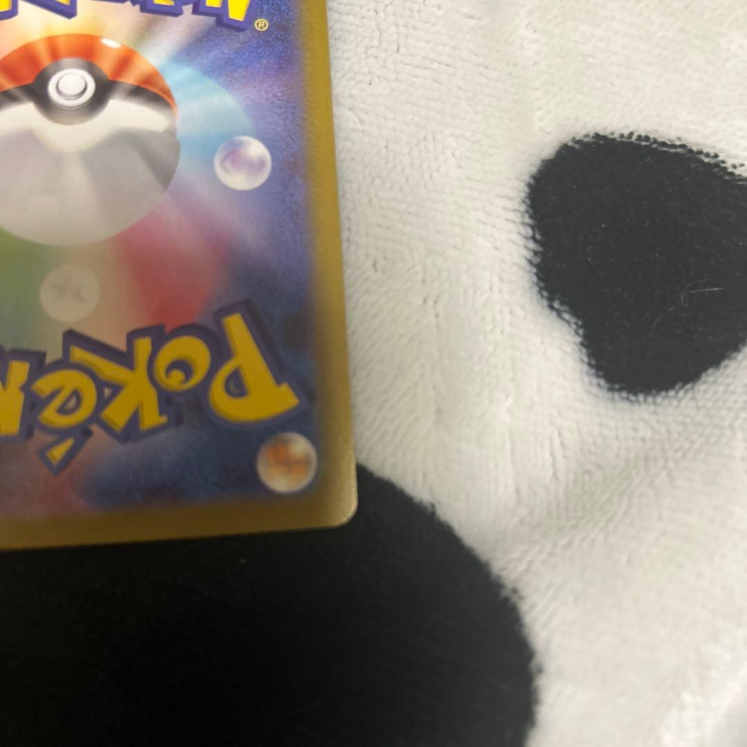 【美品】ポケモンカード メガサーナイトex SAR 087/063