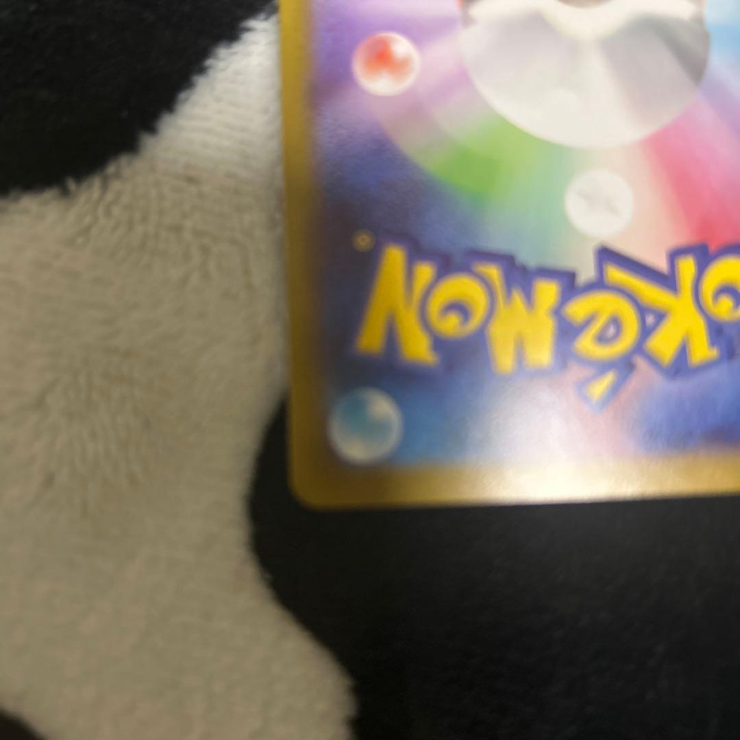 【美品】ポケモンカード メガサーナイトex SAR 087/063