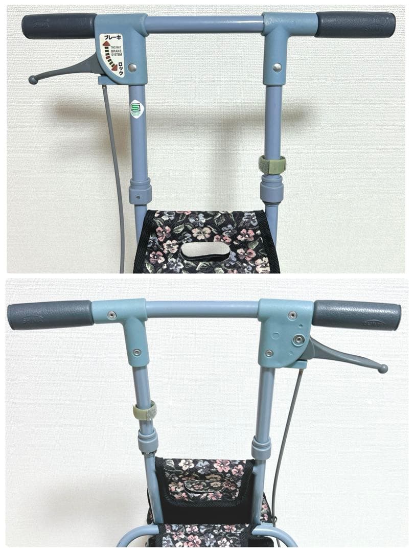 島製作所 シルバー カー サニーウォーカー AS-3 花柄 椅子 折り畳み
