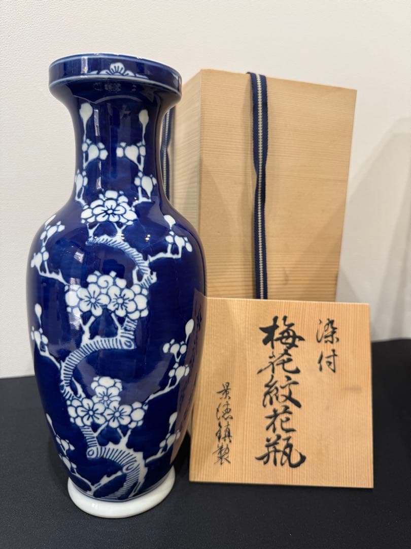 景徳鎮製 中国美術 青花花瓶 置物 骨董