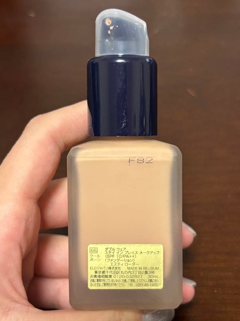 エスティーローダー ダブルウェア 1C1 クールボーン