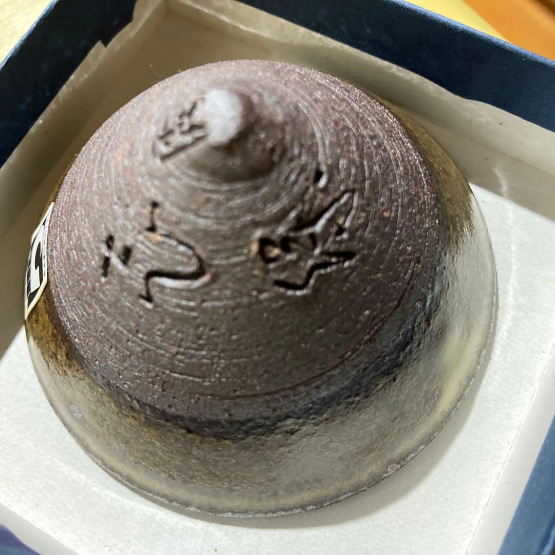 ＊メルカリ専用＊熊本県伝統工芸品　小代焼　旧健軍窯　そらぎゅう