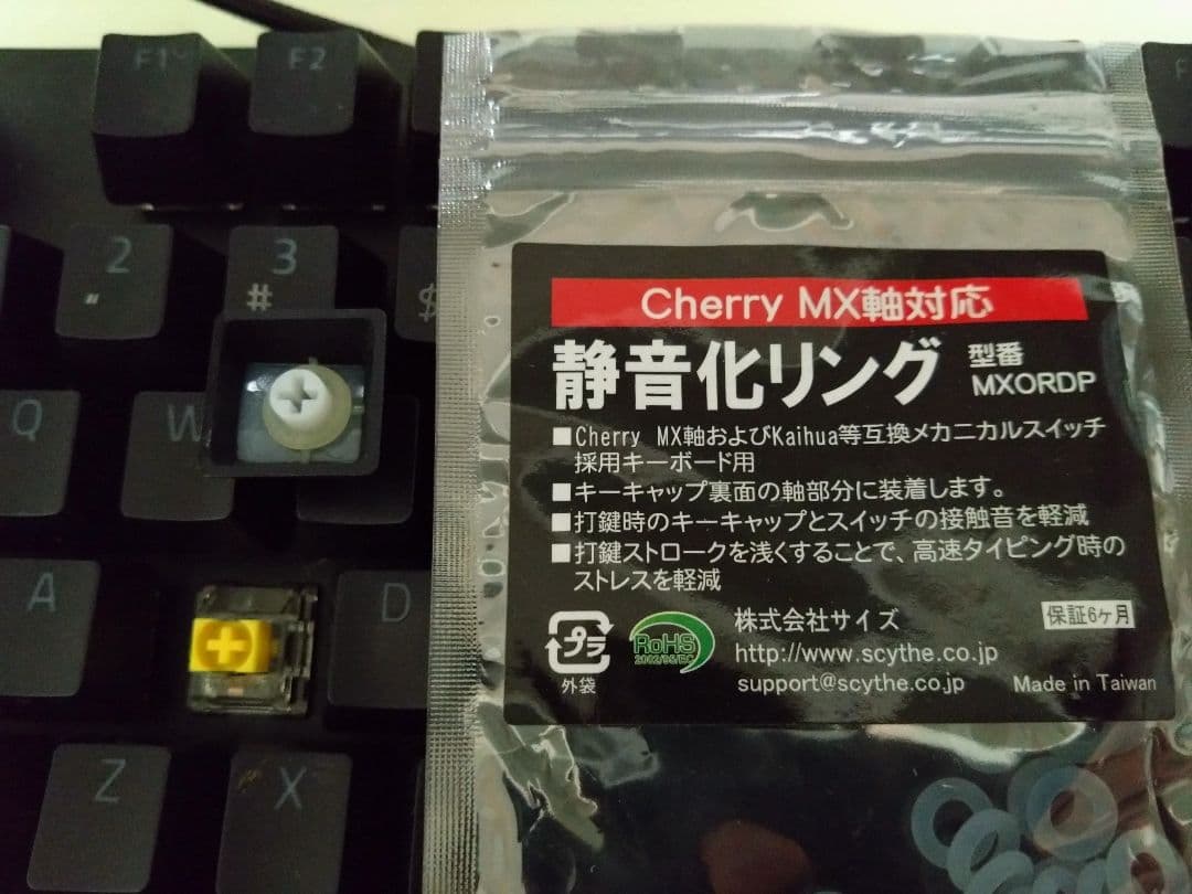 【JP黄軸】Razer BlackWidow V3 【静音リング付き】