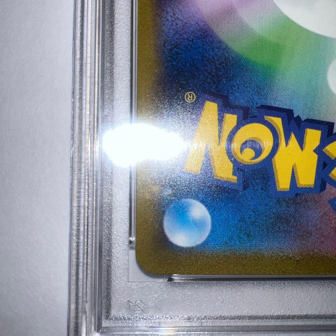 ミュウex SAR SV2a ポケモンカード151 205/165 PSA10
