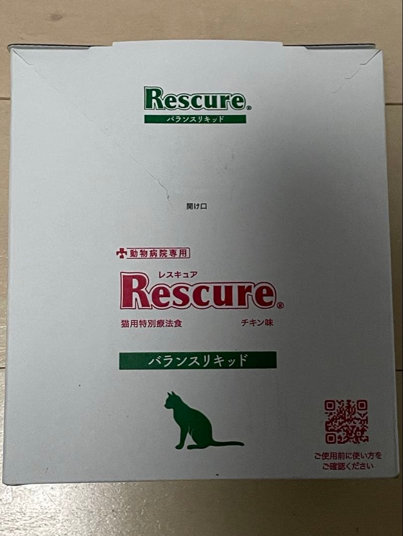 Rescure（レスキュア）バランススリキッド 猫用 20g×4本×12本入り