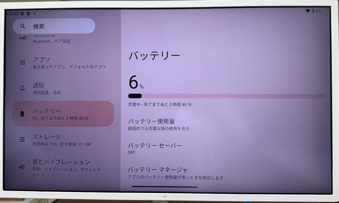 KTC MegPad32型移動式4Kモニター/8G+128G/Android搭載