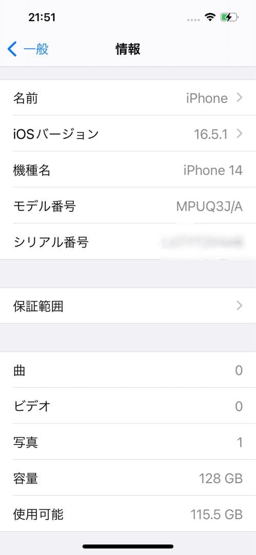iPhone14 128GB 本体　SIMフリー