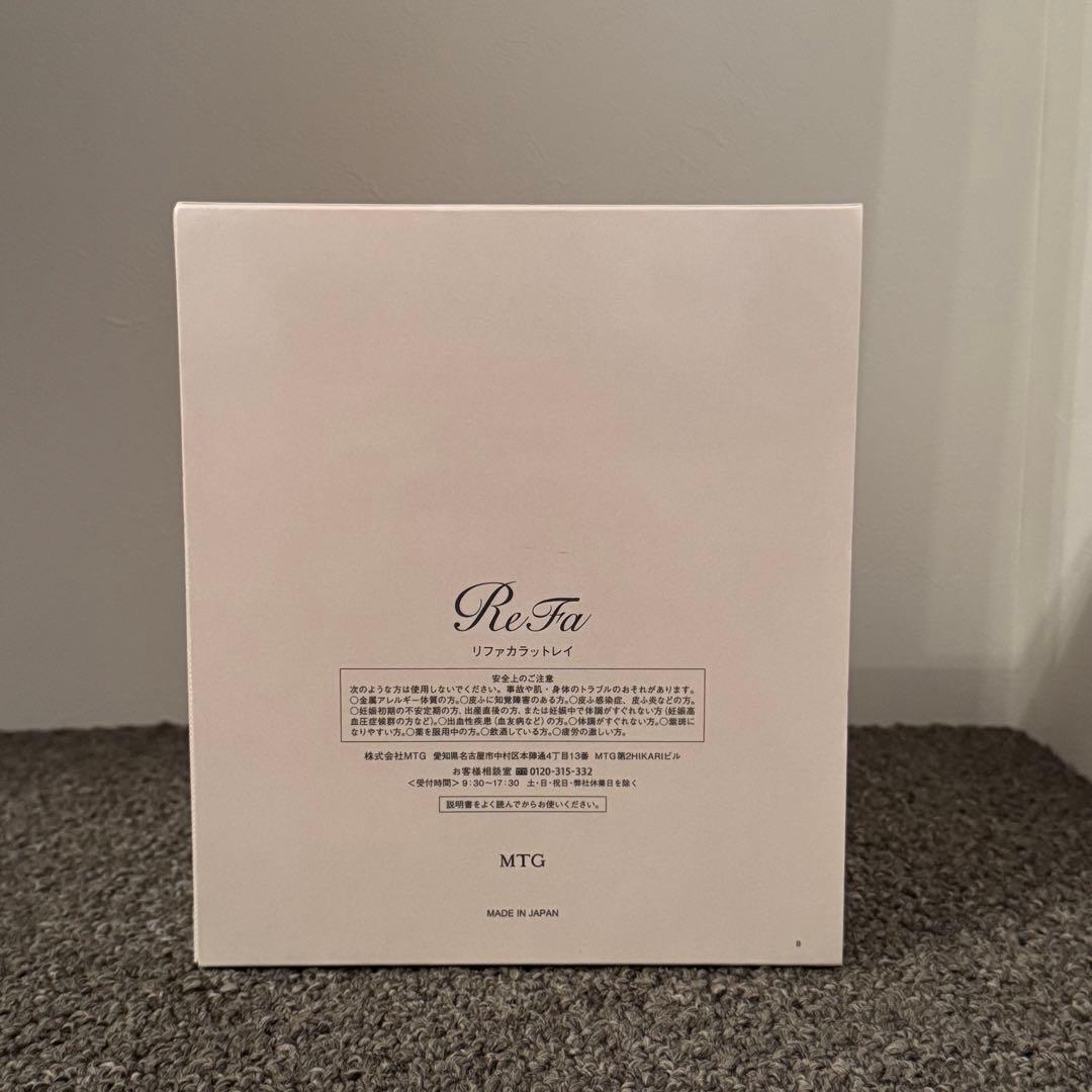 【美品】ReFa CARAT RAY RF-PC2019B 正規品