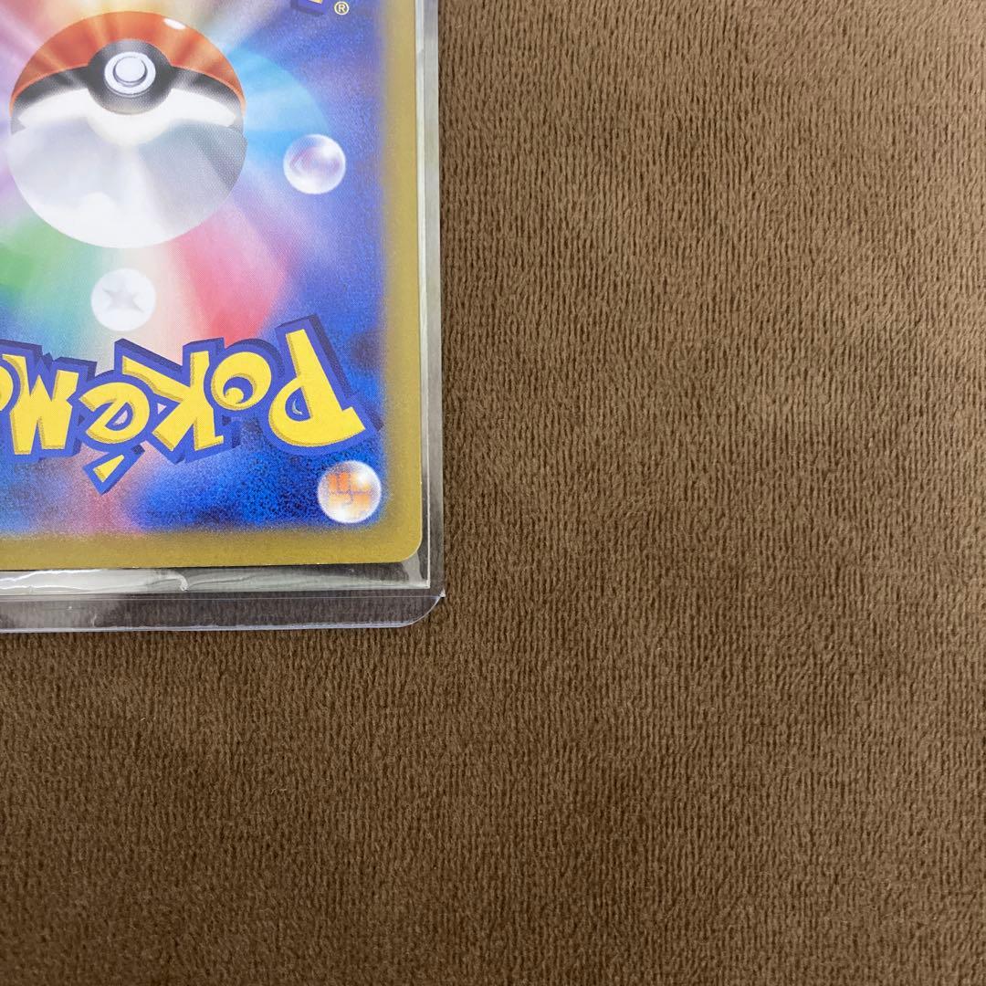 早い者勝ち!!!ポケモンカード メイのはげましSAR ムニキスゼロ