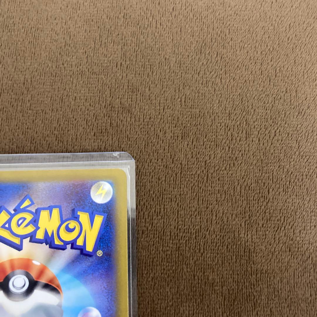 早い者勝ち!!!ポケモンカード メイのはげましSAR ムニキスゼロ