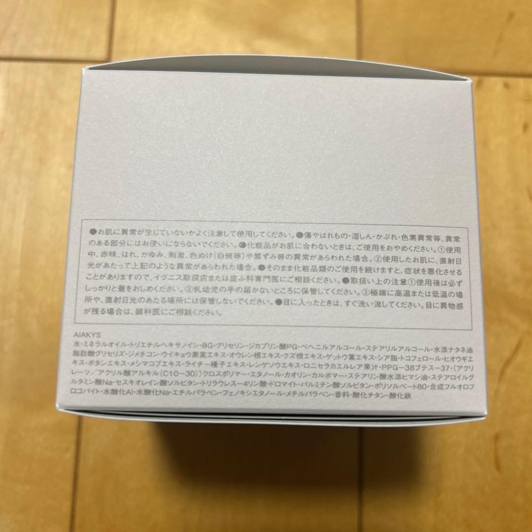 IGNIS クレンジングクリーム 贅沢マッサージ　エフフォーリア