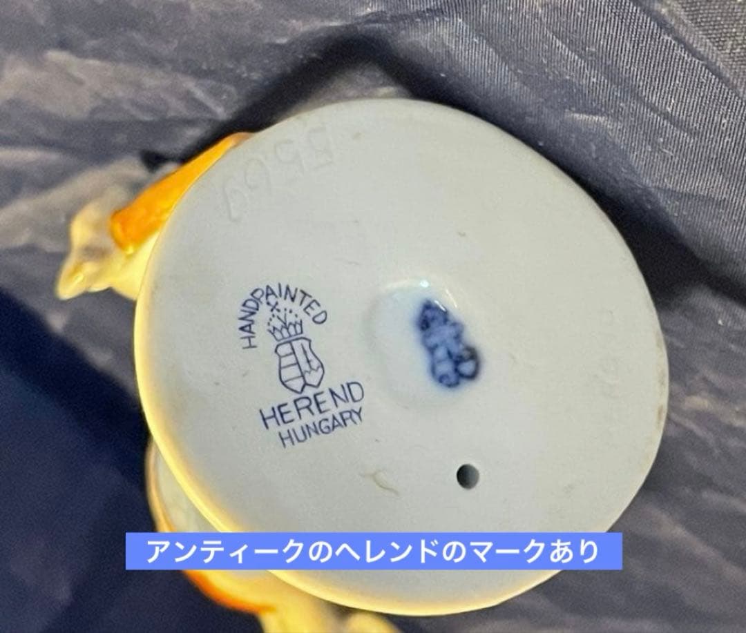 アンティーク　ヘレンド　ハンガリーの男の子　置物。長期保存