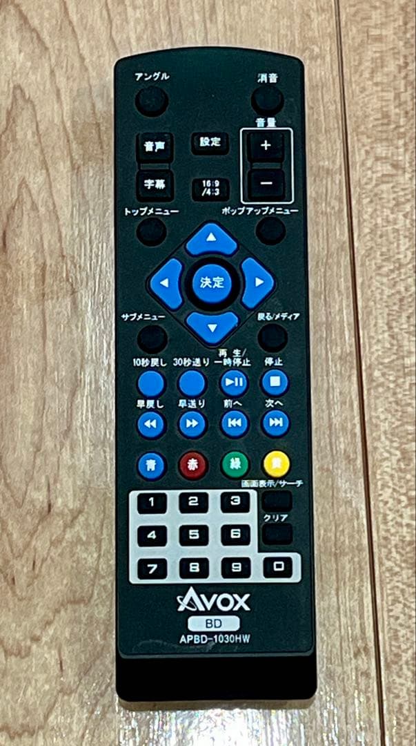Avox ポータブル ブルーレイプレーヤー APBD-1030HW