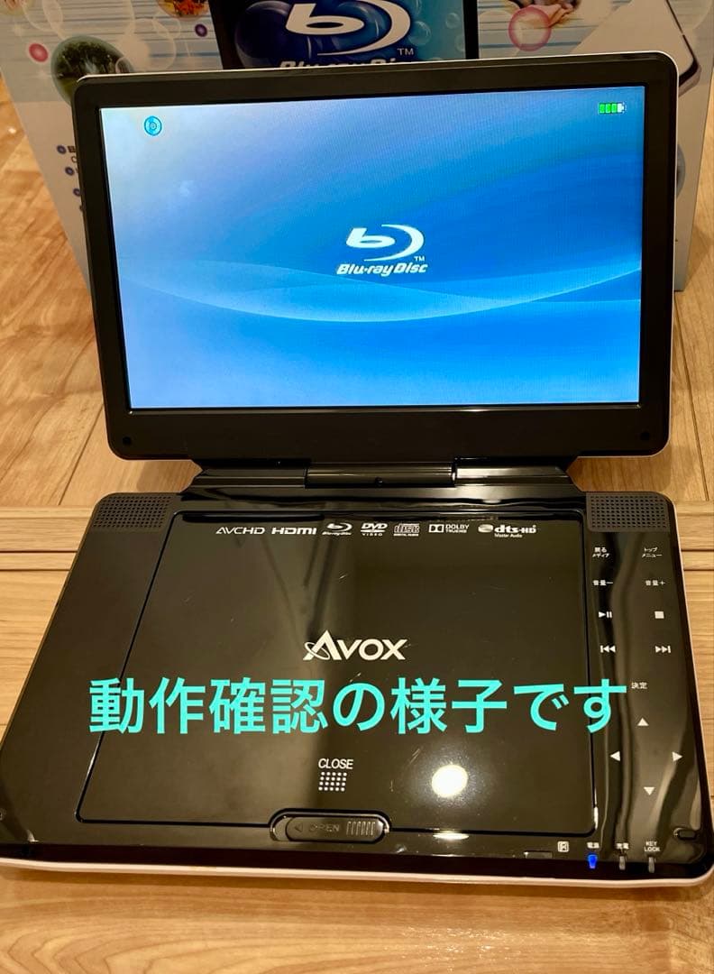 Avox ポータブル ブルーレイプレーヤー APBD-1030HW