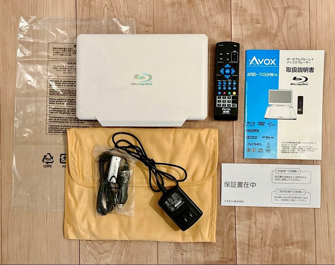 Avox ポータブル ブルーレイプレーヤー APBD-1030HW