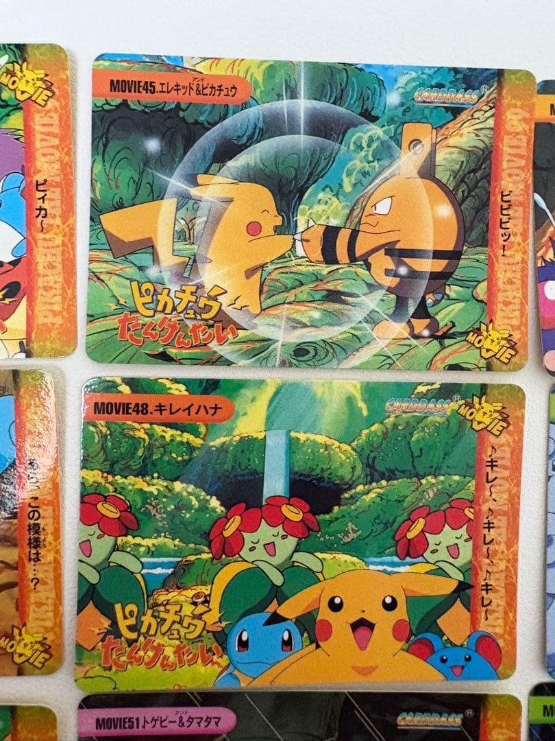 も*ゃ様 ポケモン アニメコレクションカード ピカチュウたんけんたい　11枚連番