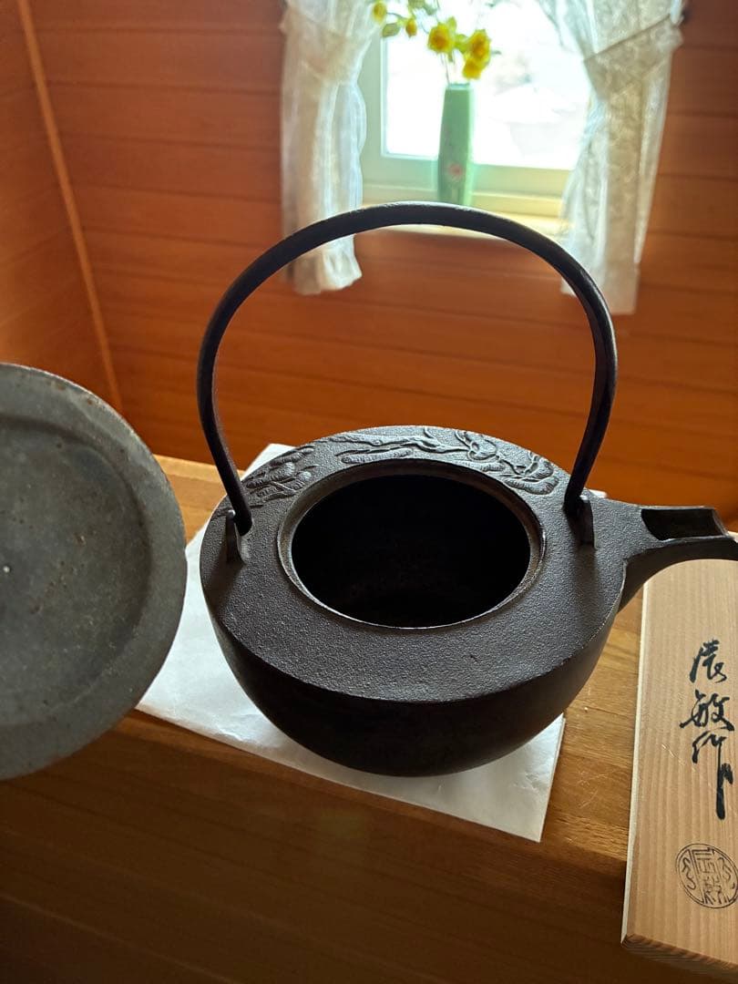 中型 鉄瓶 黒 装飾的な模様