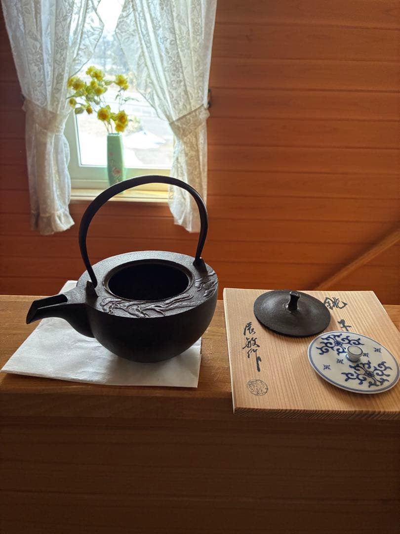 中型 鉄瓶 黒 装飾的な模様