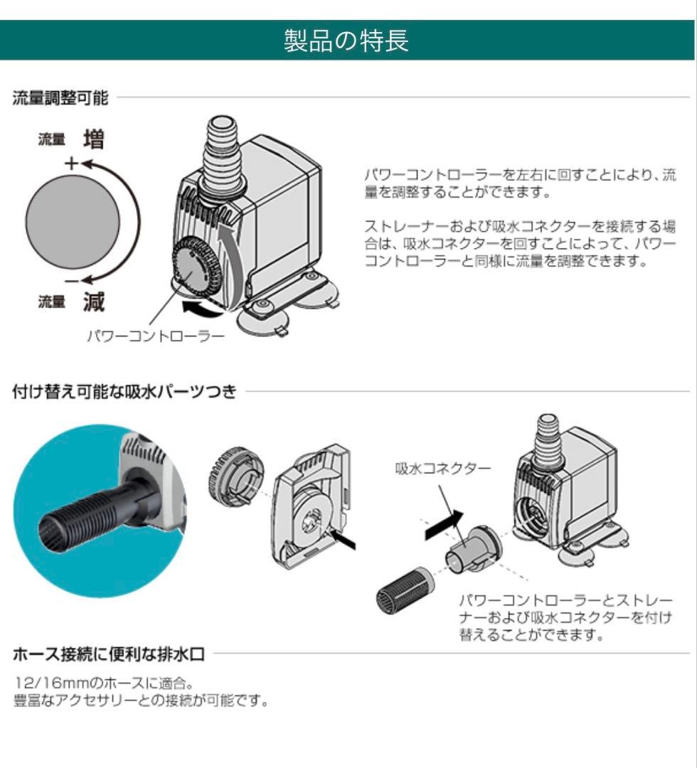 ラスト1台　特注ガラス水槽　600×200×200　4室　ポンプ付き　未使用
