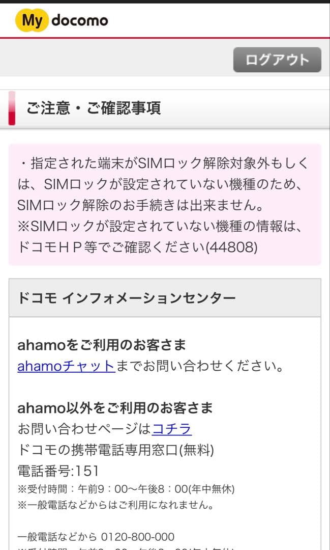 ipad air2 32GB シルバー　本体のみ　SIMロック