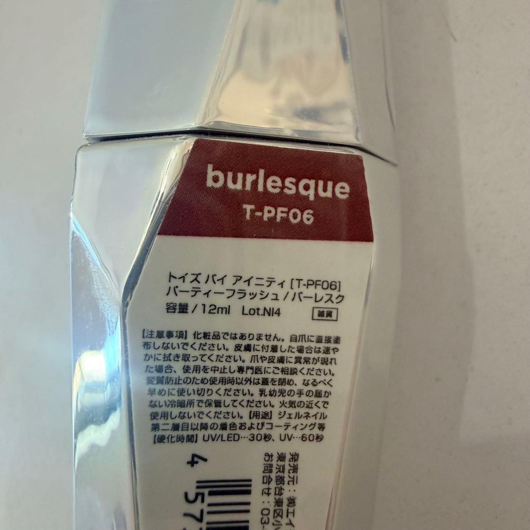 【未開封品多数】ジェルネイル　アートカラー　ホイル　　パウダー　パレット　セット