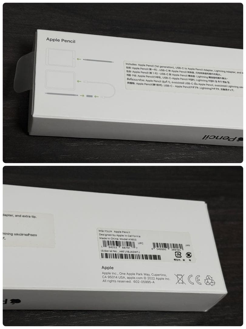 美品　2023年4月購入品　新型モデル　Apple Pencil 第1世代