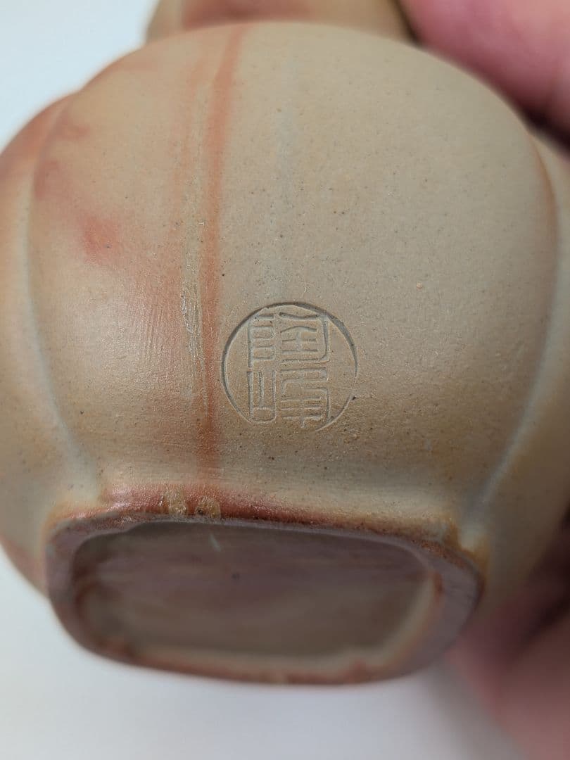 窯元陶正園 備前焼 酒器セット（徳利2本&酒杯5客） 共箱 とっくり 酒盃 在銘
