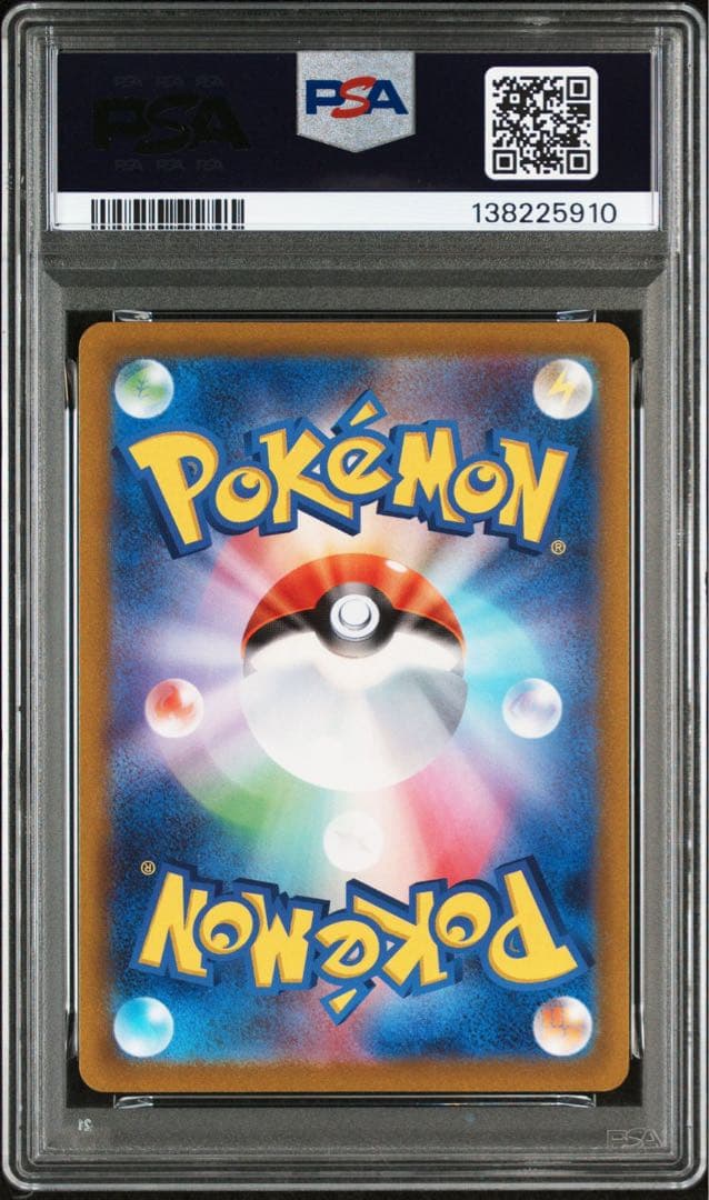 【PSA10】 ヤドン AR 082/078 バイオレットex