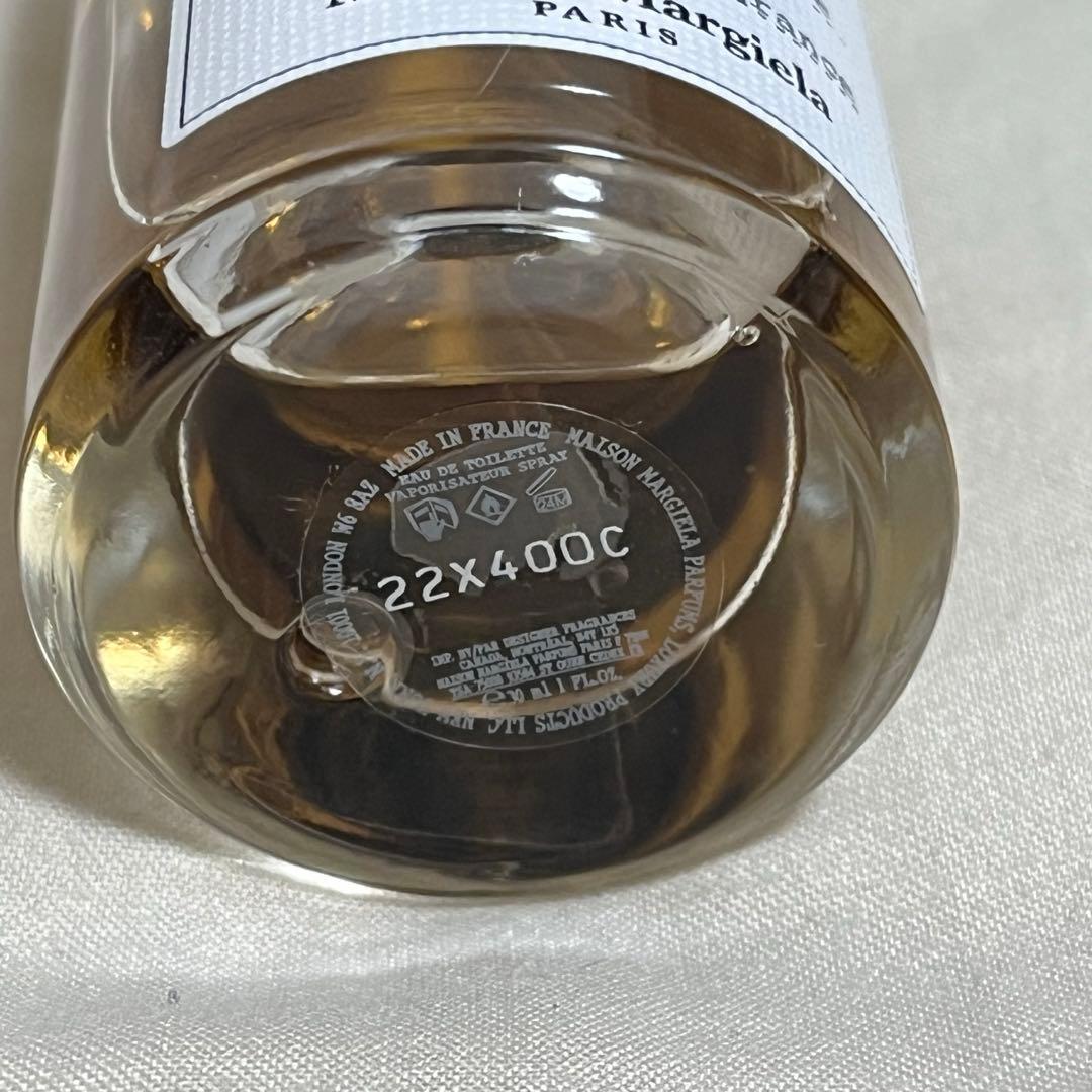 Maison Margiela レプリカ コーヒーブレイク 30mL