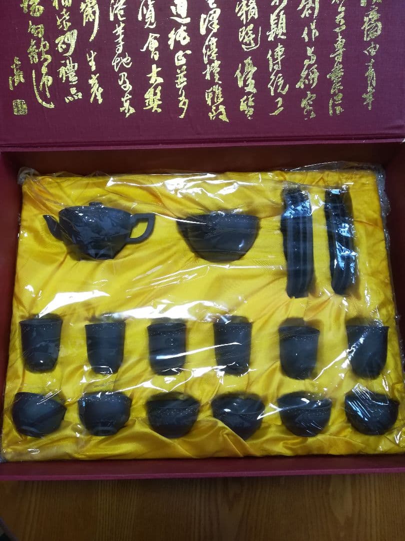 中国茶器セット　宜興紫砂茶具