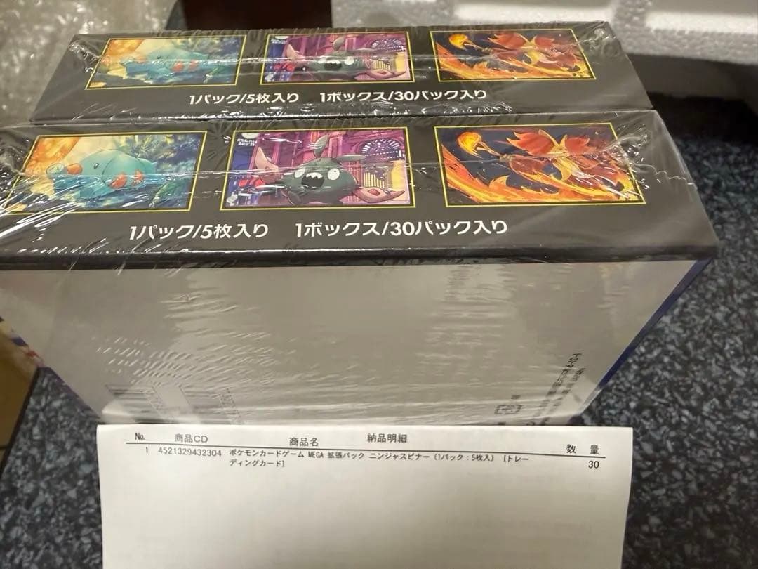 新品未開封　ポケモンカード　ニンジャスピナー　2BOX シュリンク付き